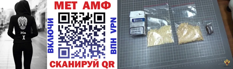 Купить где  Похвистнево  Амфетамин 98% 