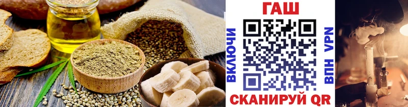 Купить закладки  Похвистнево  Cannafood марихуана 
