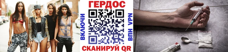 Героин герыч  Купить закладки  Похвистнево 