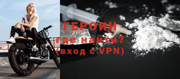 соль курить ск Гусиноозёрск