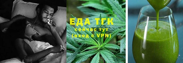 трава Гусь-Хрустальный