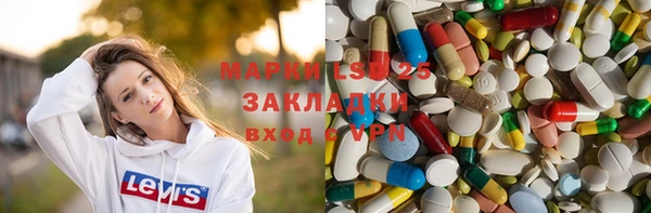 трава Гусь-Хрустальный