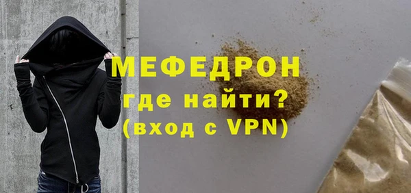 соль курить ск Гусиноозёрск
