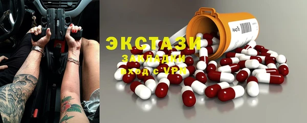 трава Гусь-Хрустальный