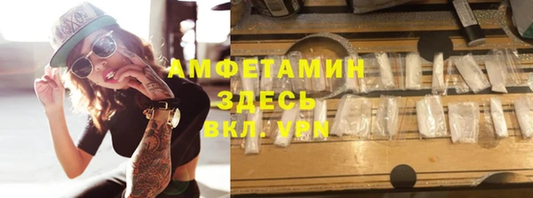 соль курить ск Гусиноозёрск