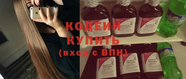 трава Гусь-Хрустальный