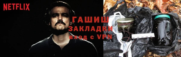 соль курить ск Гусиноозёрск