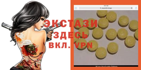 соль курить ск Гусиноозёрск