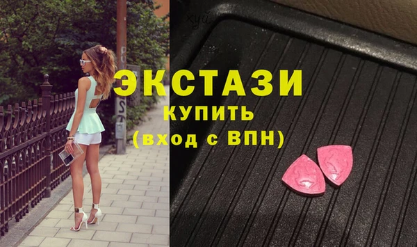 трава Гусь-Хрустальный