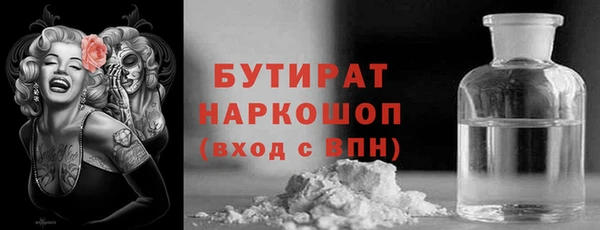 трава Гусь-Хрустальный