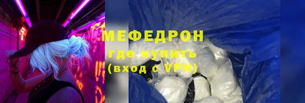 соль курить ск Гусиноозёрск