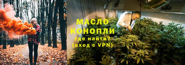 трава Гусь-Хрустальный