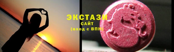 соль курить ск Гусиноозёрск