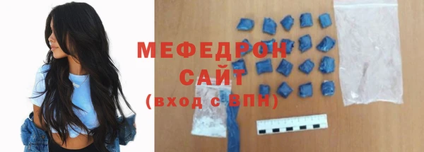трава Гусь-Хрустальный