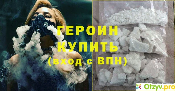 соль курить ск Гусиноозёрск