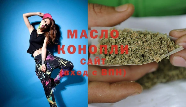 соль курить ск Гусиноозёрск