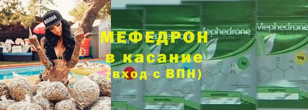соль курить ск Гусиноозёрск