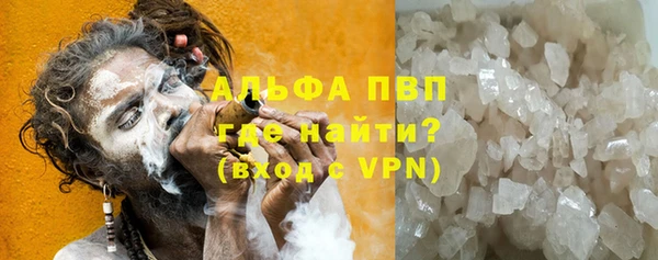 соль курить ск Гусиноозёрск