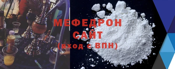 соль курить ск Гусиноозёрск