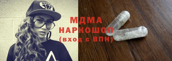 трава Гусь-Хрустальный