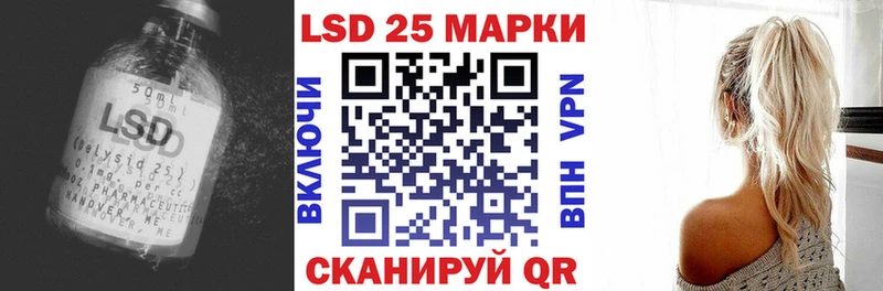 Купить  Похвистнево  Лсд 25 экстази кислота 