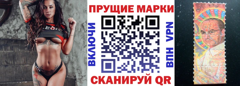 Марки NBOMe 1500мкг Похвистнево