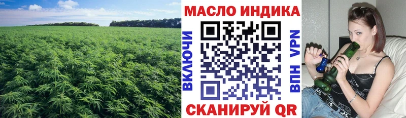 Дистиллят ТГК концентрат  Купить где  Похвистнево 