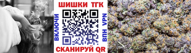 Купить  Похвистнево  Канабис OG Kush 